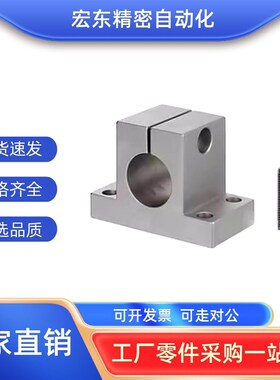 CLTAM/CLM10 12 15 16 20 25 30 35 40 50铝合金圆孔底座用支架