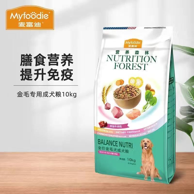 营养森林狗粮成犬幼犬粮中大型犬金毛拉布拉多边牧狗粮牛肉口味粮