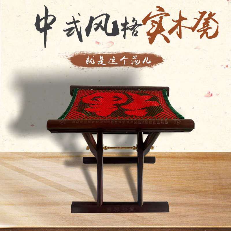 高档实木马扎椅子红枣木心黑檀礼品便携式折叠板凳换鞋中式工艺新