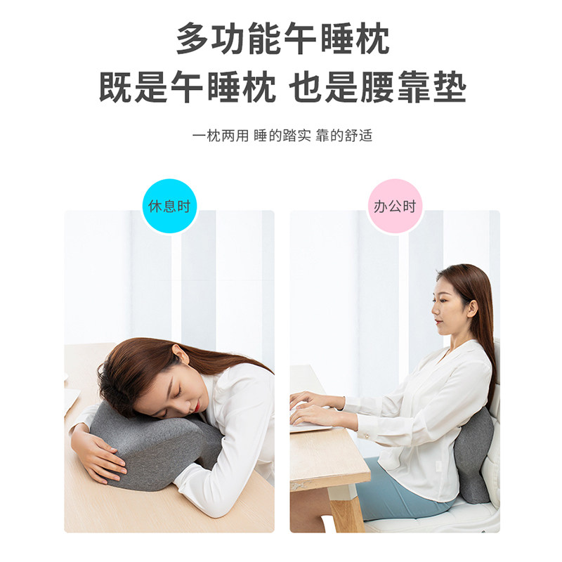 办公室腰靠多功能靠背垫午睡神器小学生趴睡枕孕妇护腰椎久坐垫