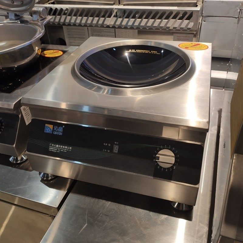 沁鑫台式商用电磁炉凹面5000W餐厅单头小炒灶大功率炒菜电炒炉