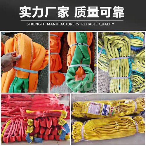 起重吊装带圆形柔性软吊带双环扣行车吊车工业搬运吊带2T3T5吨