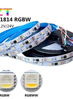 RGBW四合一幻彩跑马流水24v5050家用LED灯带全彩TM1814七彩程式设