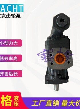 克拉克 KRACHT齿轮泵KF25 RF2-D15 D-58791,KF6 RF 2 G15克拉赫特