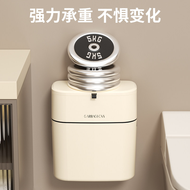壁挂式卫生间垃圾桶创意厕所纸桶 家用夹缝厨房浴室专用卫生桶图片
