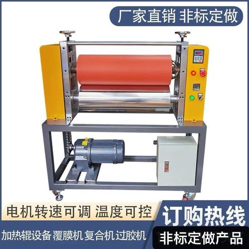 输送双辊贴合整平对辊贴合机牵引拉料烫金过胶机覆膜机滚筒对压机