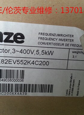 lenze变频器 伦茨变频器 E82EV552K4C E82EV552K4C200