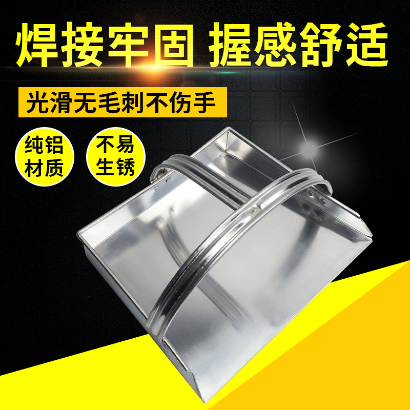防爆簸箕铜簸箕铝撮子加油站专用铜铝制铲料斗铝垃圾铲防静电畚箕