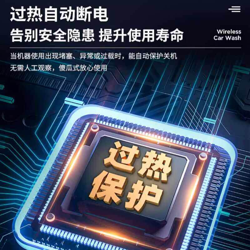 高刻无线高压洗车机充电式锂电多功能水枪高压清洗机神器泡沫喷枪