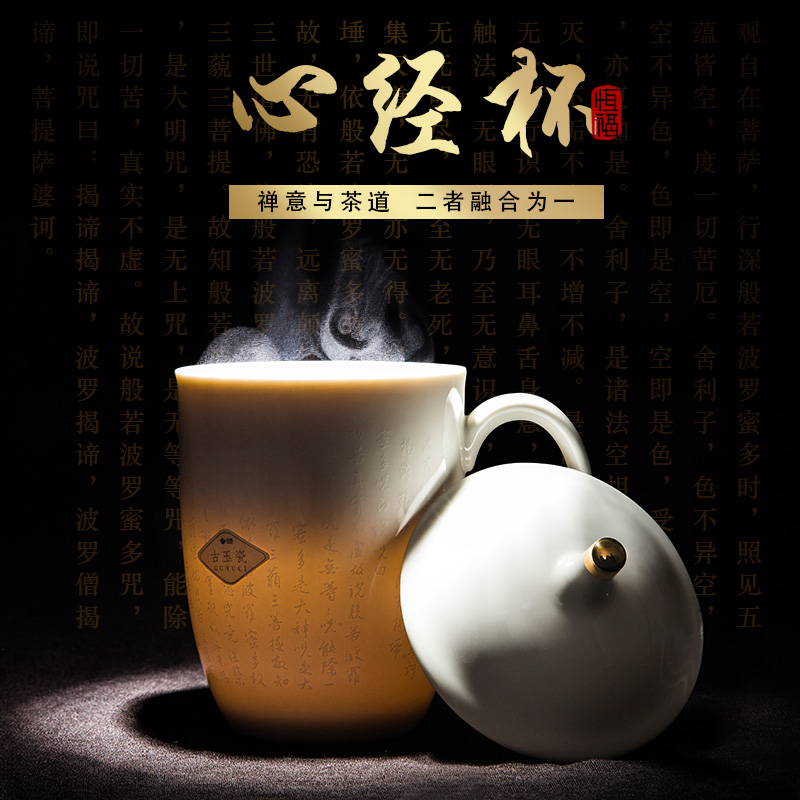 恒福茶具办公会议杯个人大容量自在杯白瓷陶瓷茶杯带盖自在杯