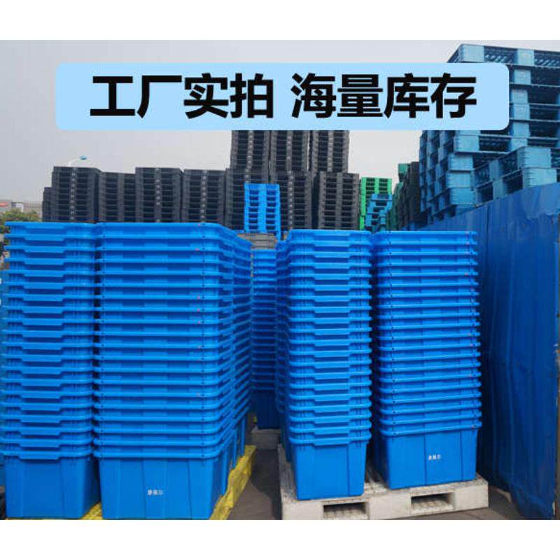 牛筋加厚特大号塑料水箱储物箱子收纳水桶水产大养鱼周转箱养殖盒