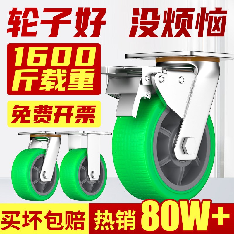 超静音轮橡胶轮万向轮轮子重型4寸5寸6寸8寸板车轮子推车轮子大全