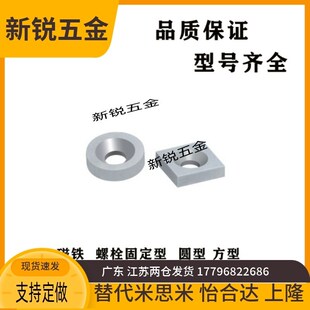 A10 6耐热磁铁 5.5 BLS68 A15 A12 BLS67