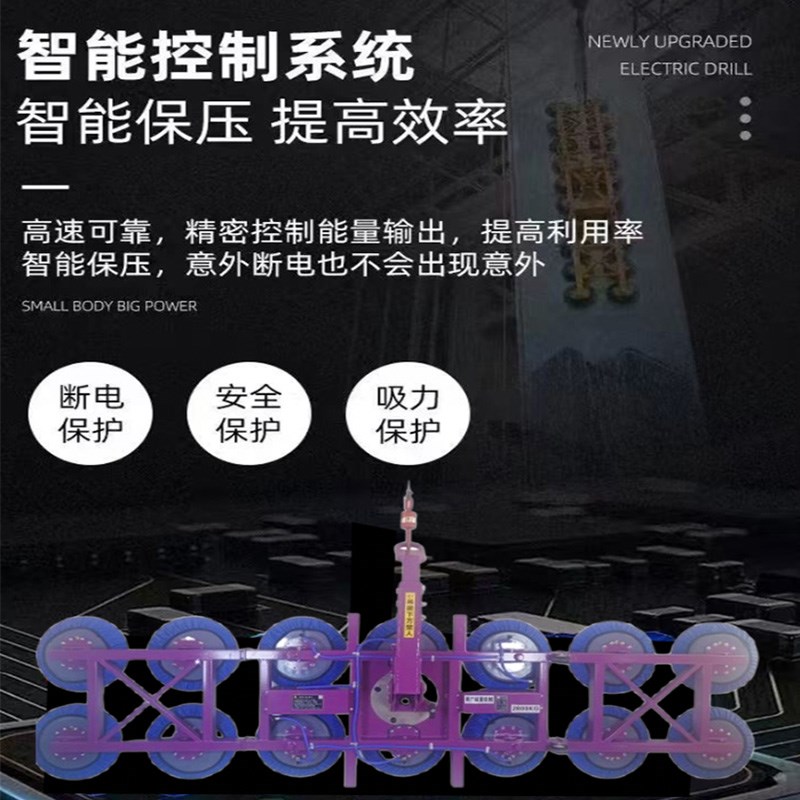 可拆卸电动玻璃吸盘大型真空弧形大吸力强力重型吸盘电子吸盘机