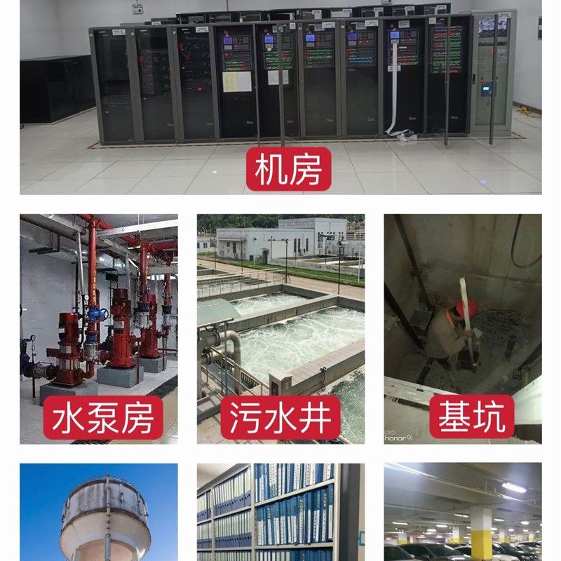 水浸传感器漏水探测器水位探头机房积水档案室无线浸水感应器水淹