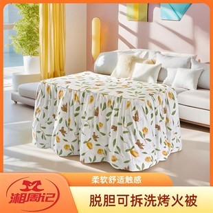 湘周记新款小清新加厚长方形可拆洗烤火被取暖桌烤火罩电炉套罩子