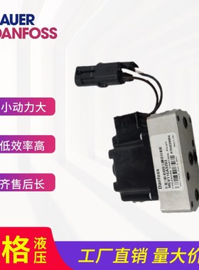 丹佛斯DANFOSS伺服电磁MCV116A3501 MCV116A3204 MCV116A3102