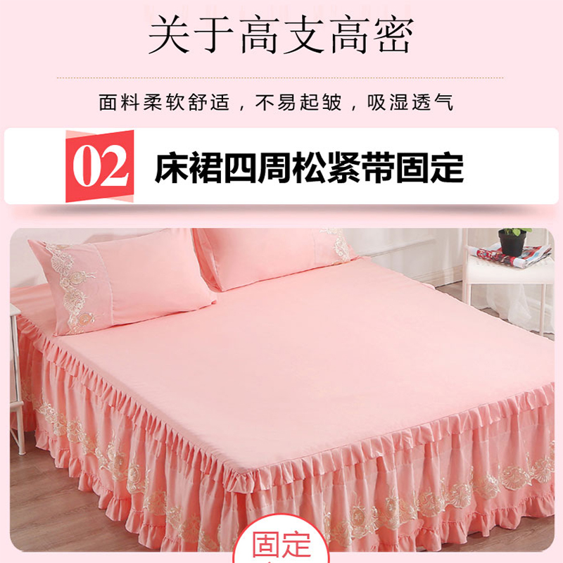 夏季韩版床裙单件床罩135x200遮丑下摆蕾丝花边纯色2024新款1米5