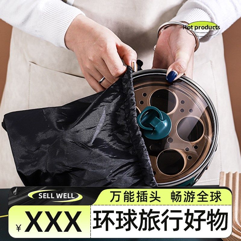 110V便携电煮锅出国海外旅行留学用小型一人食不锈钢可折叠上飞机