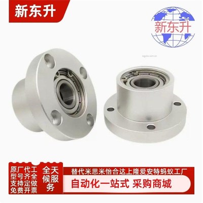 BFR62-6903 6003 6203 6704 6804 6904 6004ZZ-L30 35 40轴承座组