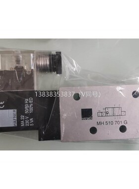 议价HAFNER电磁MNH 310 711 HAFNER气控 MNH 350 701