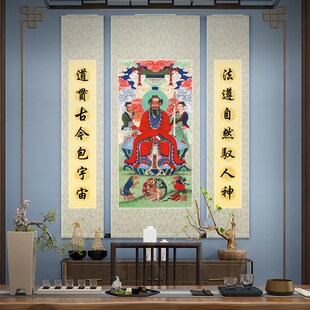 张天师画像 古代神仙挂画 张道陵挂轴正一道人祖天师水陆画卷轴画