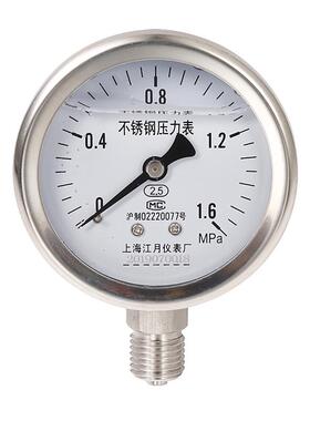 YN60BF不锈钢耐震压力表径向型水压表氧气真空表氩气表1.6MPA油压