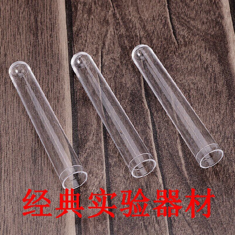 促销实验耗材 流式细胞管 塑料透笨试管12*75 可开票 500支/包