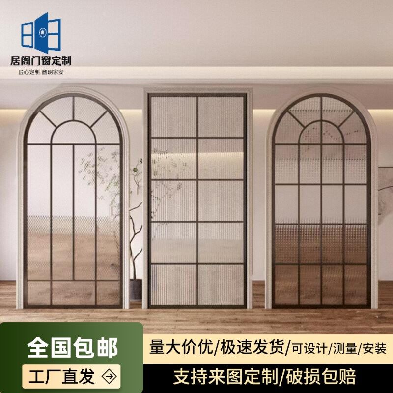 法式铝合金艺术屏风半墙玻璃隔断不锈钢奶油风复古铁艺玄关假窗户
