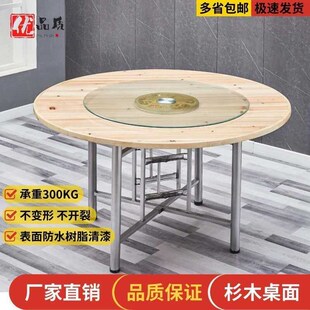 圆桌面板可折叠加厚杉木实木大圆桌带转盘餐桌家用10人15人酒饭店