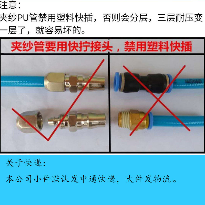PU夹纱管14*10mm高压软管充气空压机汽修木匠小风炮气管工厂店