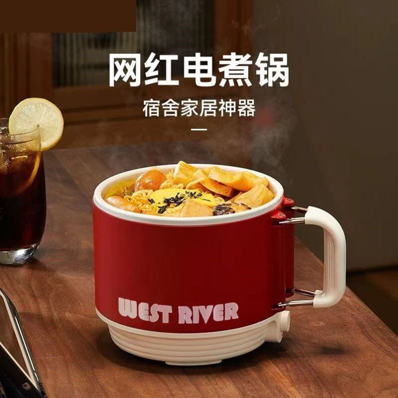 110v电煮锅小家电器出口家庭旅游便携多功能家用煮面电火锅煎炒锅