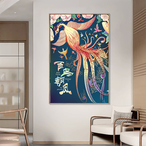 国潮百鸟朝凤图凤凰挂画新中式客厅玄关装饰画饭店火锅店墙面壁画