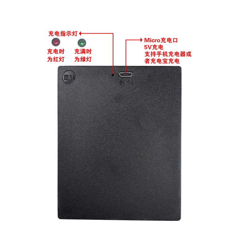 通用S-78 S-88智能密码锁电池7.4V智能锁锂电池新升级ZX1812A4