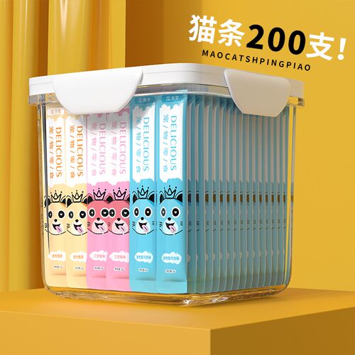 猫条100支整箱囤货猫咪零食罐头营养成幼猫湿粮用品小鱼干猫罐头