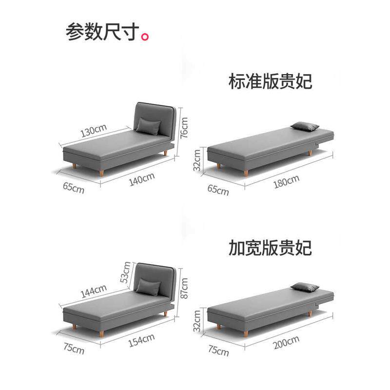 单人贵妃躺椅沙发床贵妃榻两用可折叠小户型沙发太妃懒人客厅椅