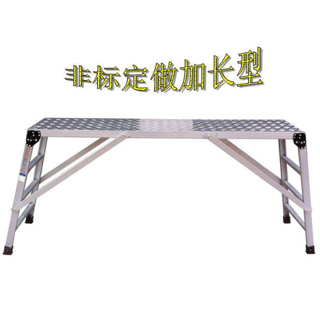 洗车台铝合金移动平台操作台工作踏台折叠踏梯踏板梯跳板桥板桥梯