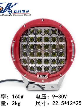 160W 9英寸32LED 圆形越野车射灯车SUV ATV 汽车LED工作灯