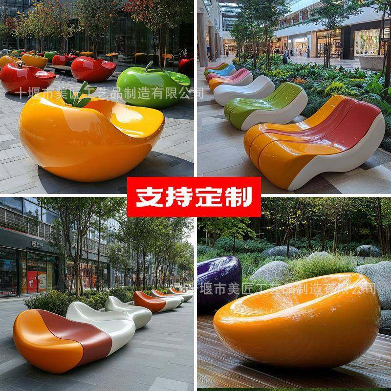 商场玻璃钢休闲椅酒店别墅座椅 大气沙发FRP儿童可爱多色坐凳组合,电子元器件市场,其它元器件,淘宝优惠券,粉丝福利购,淘宝优惠卷