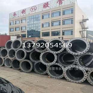 200mm219mm橡胶钢丝吸水抽沙排泥胶管8寸法兰胶管吸排钢丝胶管