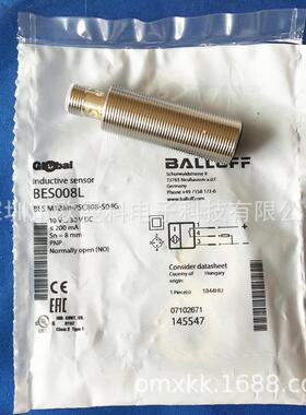 巴鲁夫接近开关BES M18MG-PSC16F-S04G 插头接口型4线PNP 常开