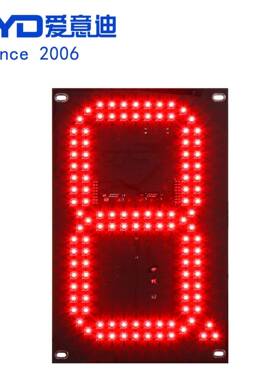 8英寸红色 346椭圆灯珠LED数字模组 8字形模组加油站立柱灯箱看板