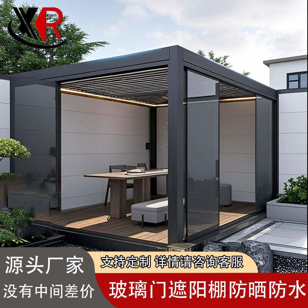 铝合金凉亭玻璃门电动防风帘别墅花园庭院休闲智能遮阳户外亭子