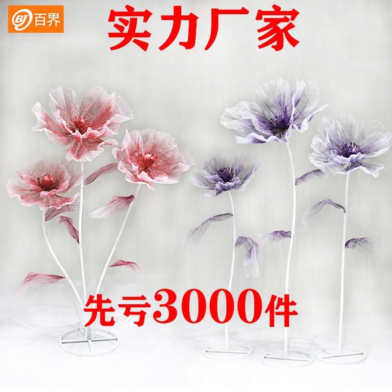 手工仿真花红色假花婚礼路引布置道具美陈装饰丝网花成品花艺摆件