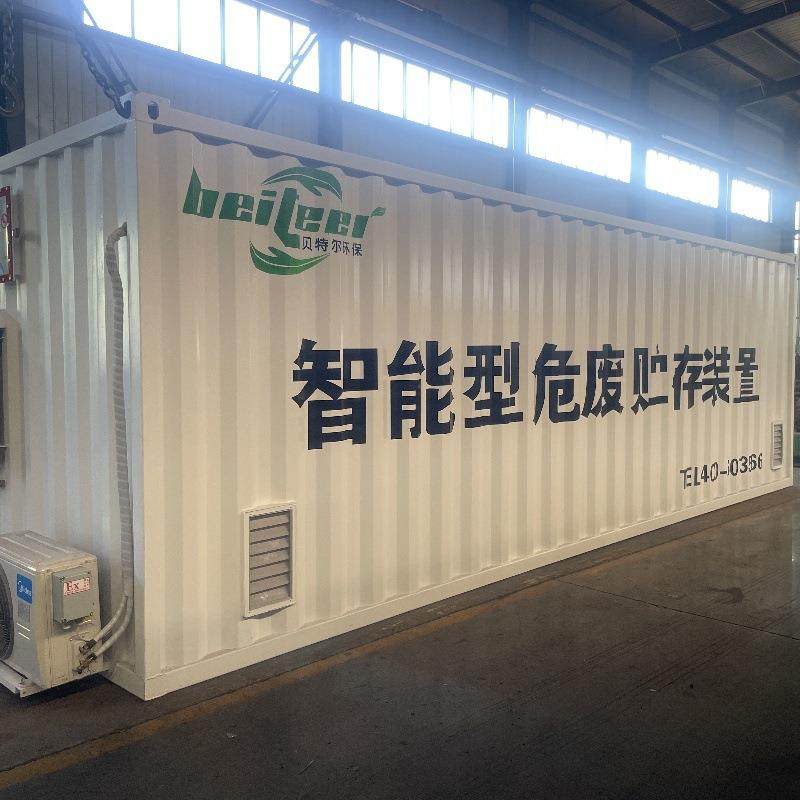 防爆危险物品储存室油漆桶暂存柜 可移动式危废处理装置,鲜花速递/花卉仿真/绿植园艺,割草机/草坪机,淘宝优惠券,粉丝福利购,淘宝优惠卷