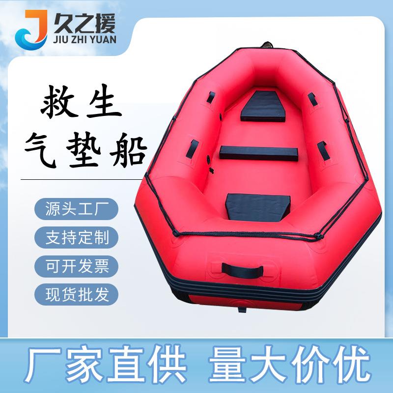 景区漂流船生产厂家 玻璃滑道漂流 气垫船 河道漂流皮划艇2 4 6人