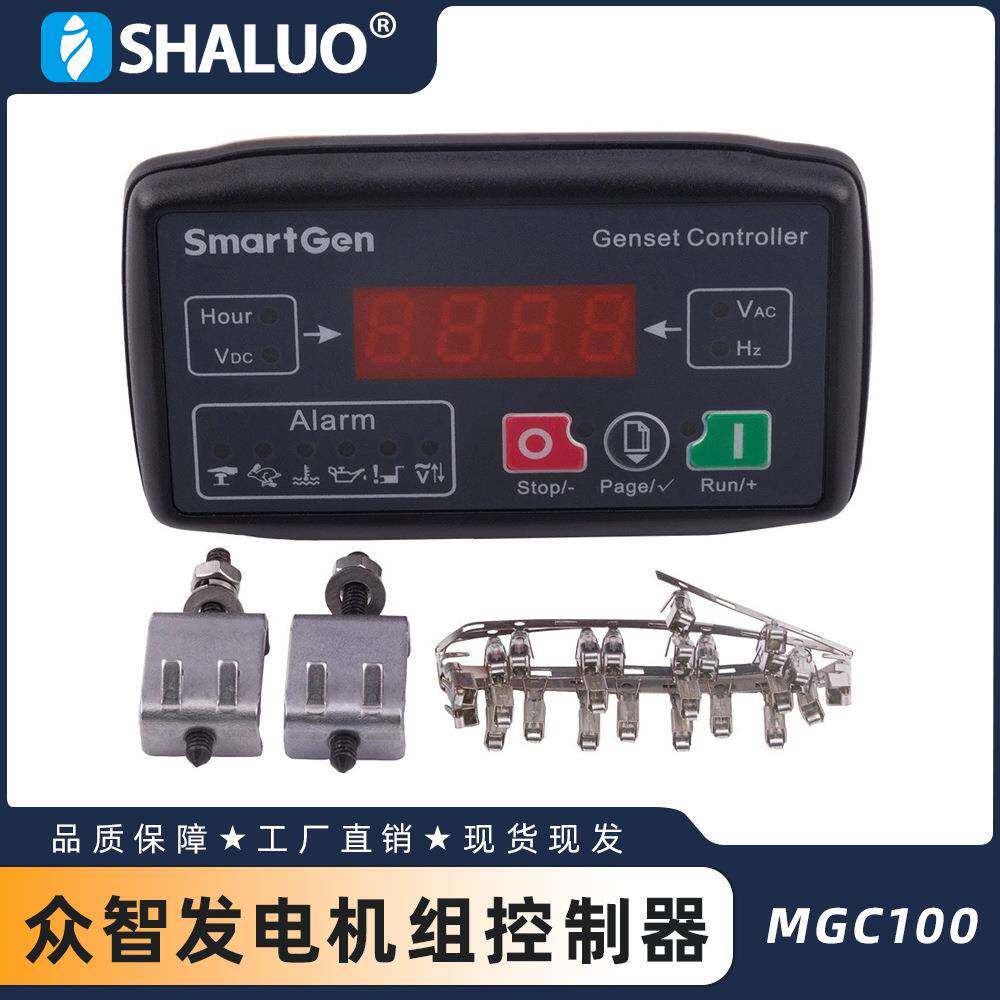 众智 MGC100汽油发电机发电机组控制器自动启动LED显示控制器