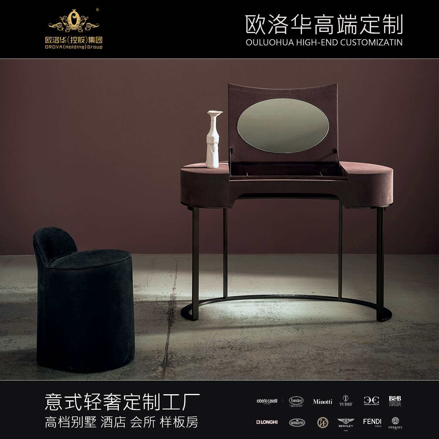 后现代轻奢梳妆台样板间卧室化妆桌设计师现代简约小户型梳妆台凳