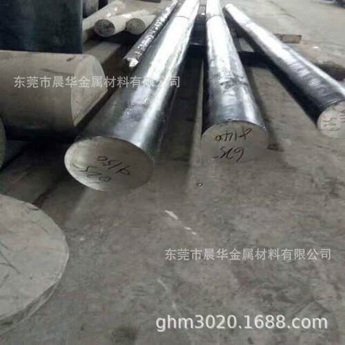 现货1J79软磁合金1J479c圆棒高电阻高导磁1J79坡莫合金棒1J79棒材
