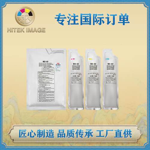 兼容夏普MX60载体MX3081.4081.5081.6081.2621.3121复印机显影剂